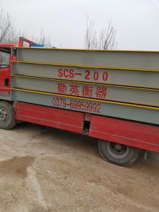 南阳西峡天宝实业公司SCS-200吨地磅